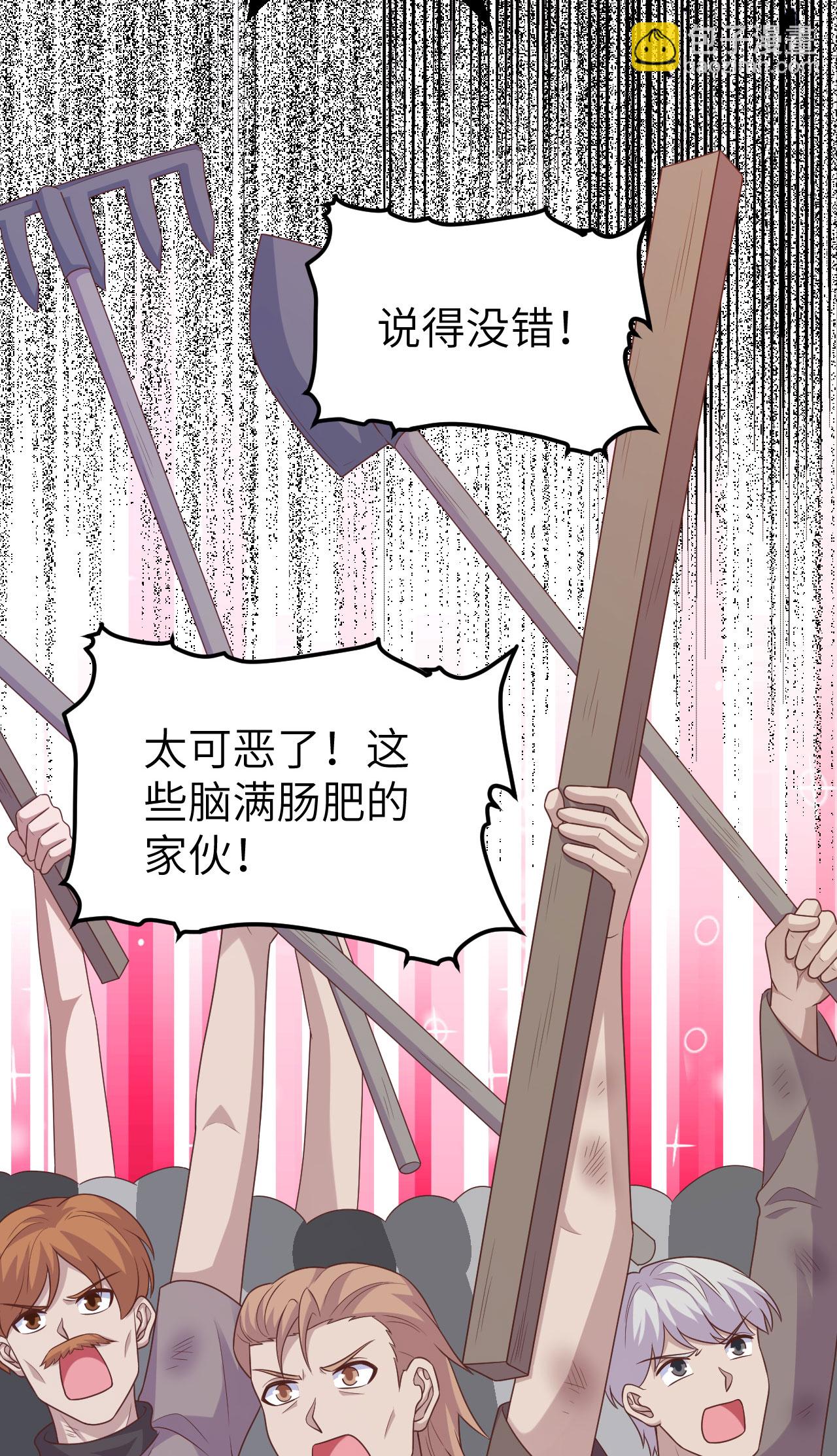 第445话6