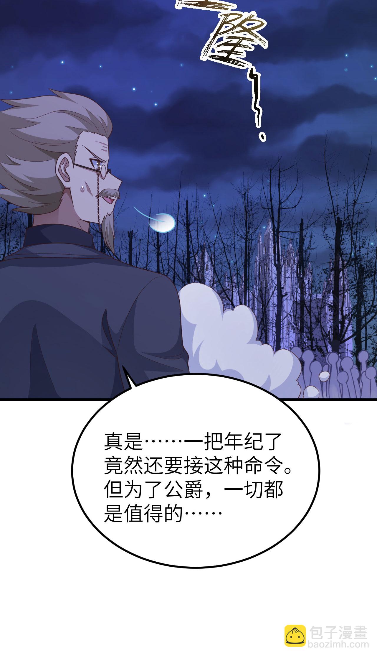 第445话8