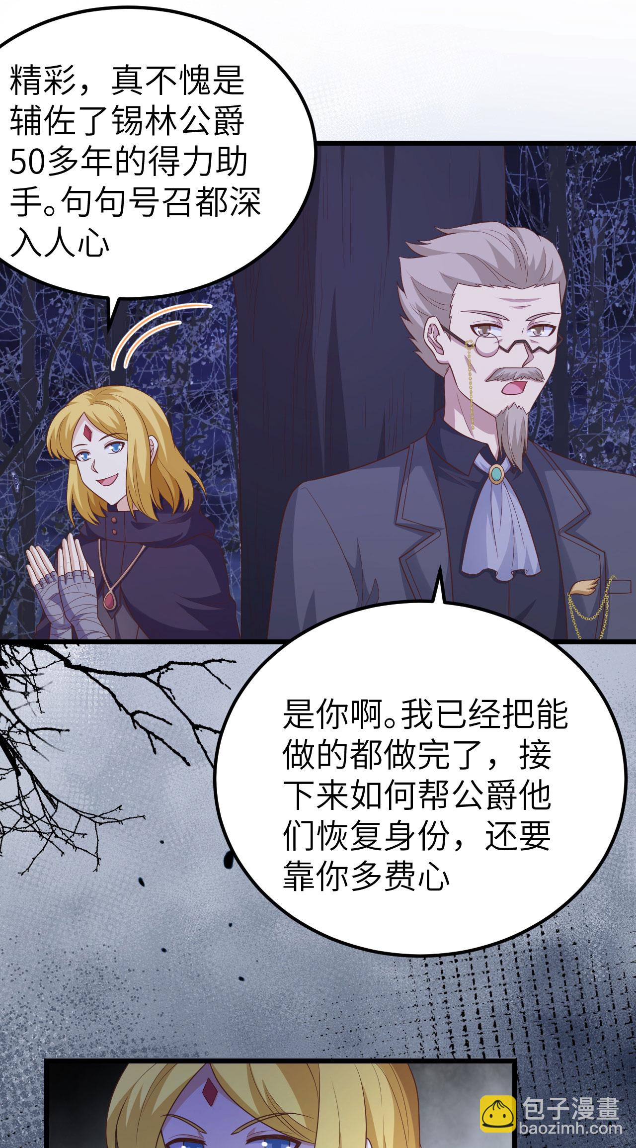 第445话9