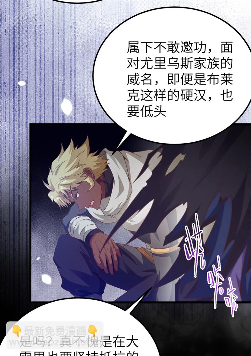 第447话11
