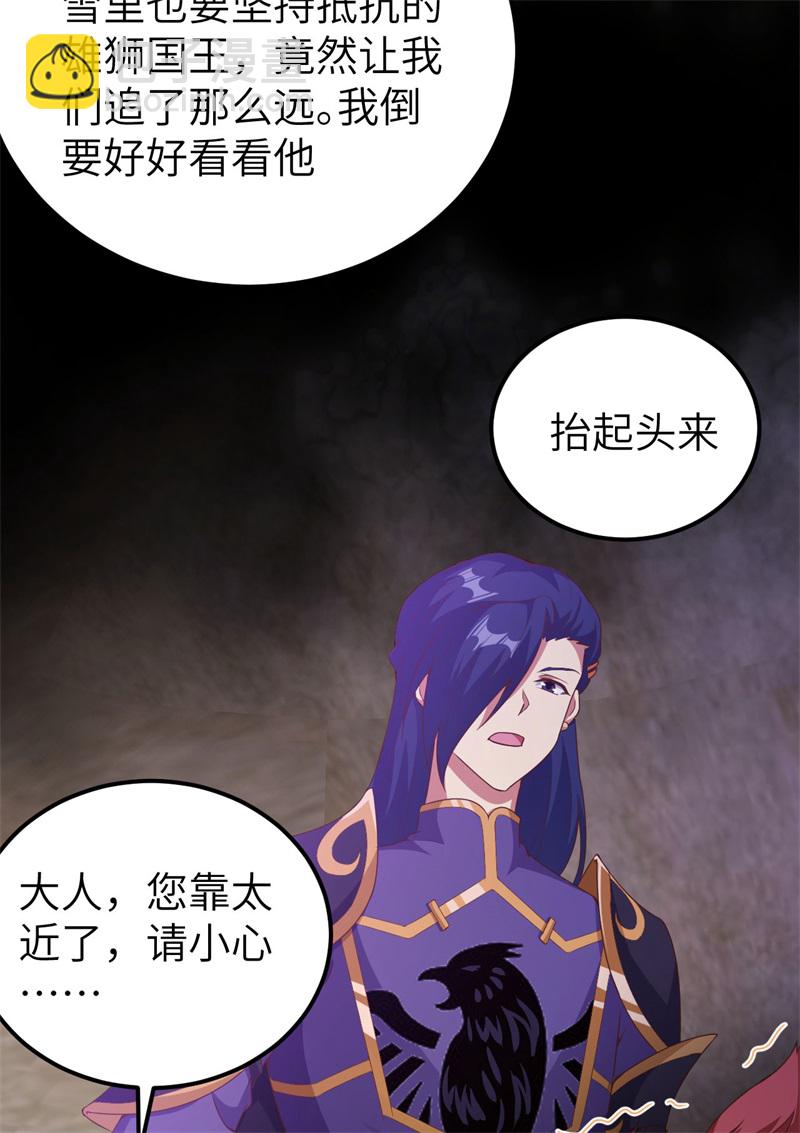 第447话12