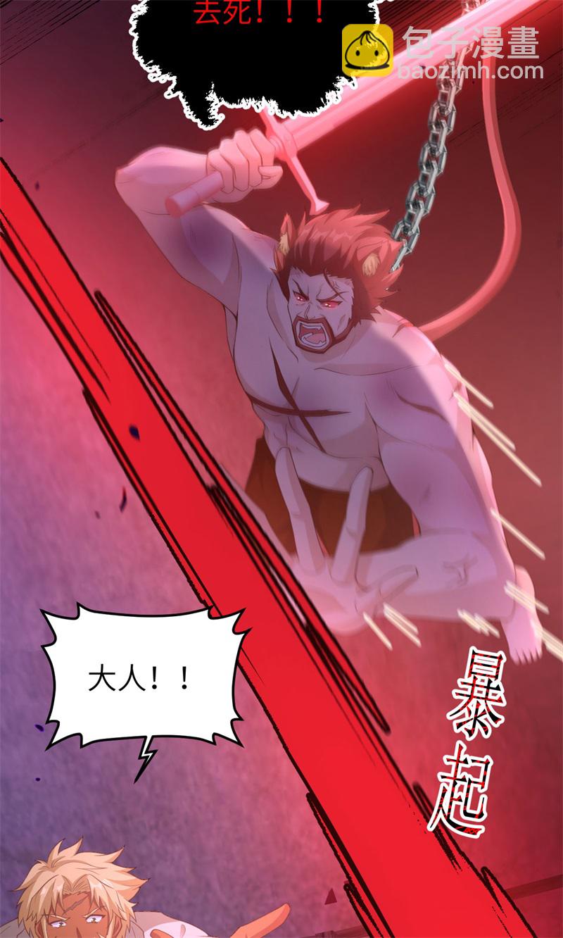 第447话15