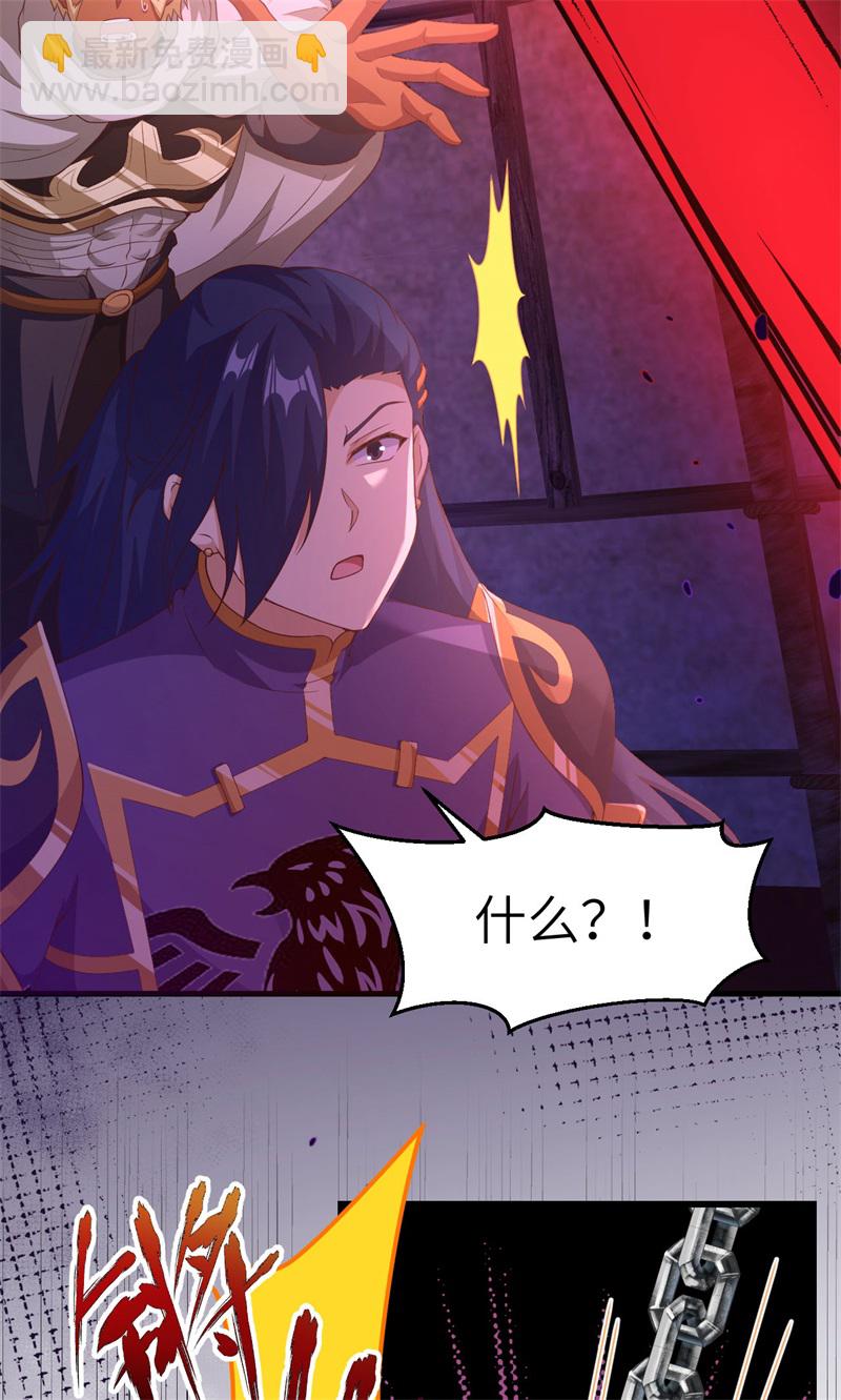 第447话16