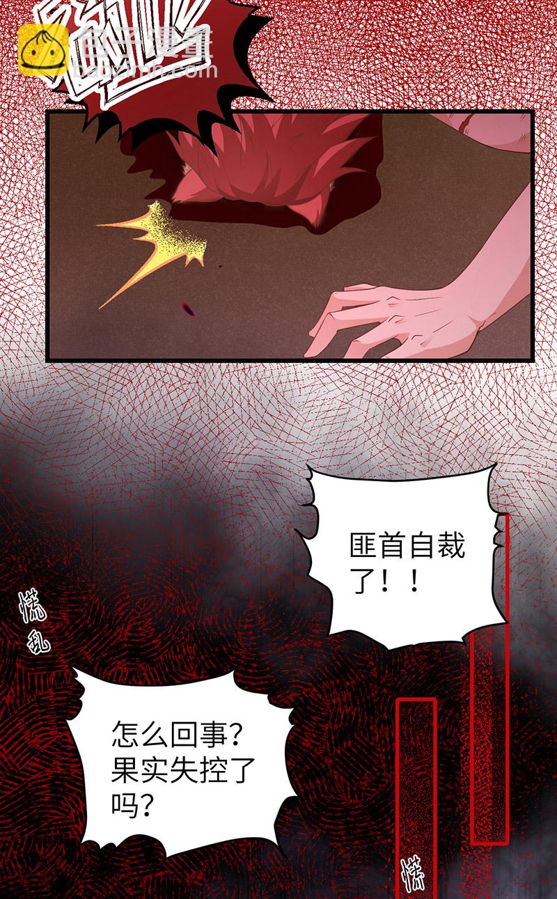 第447话23