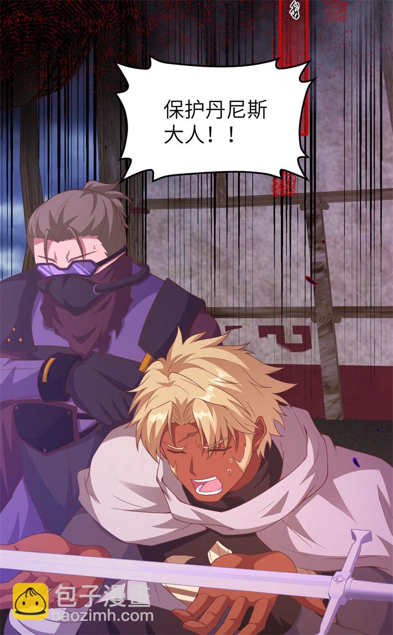 第447话24