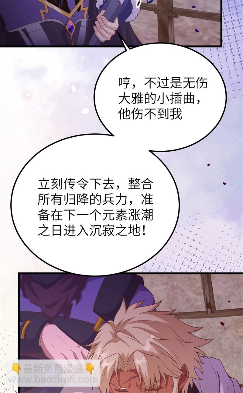 第447话26