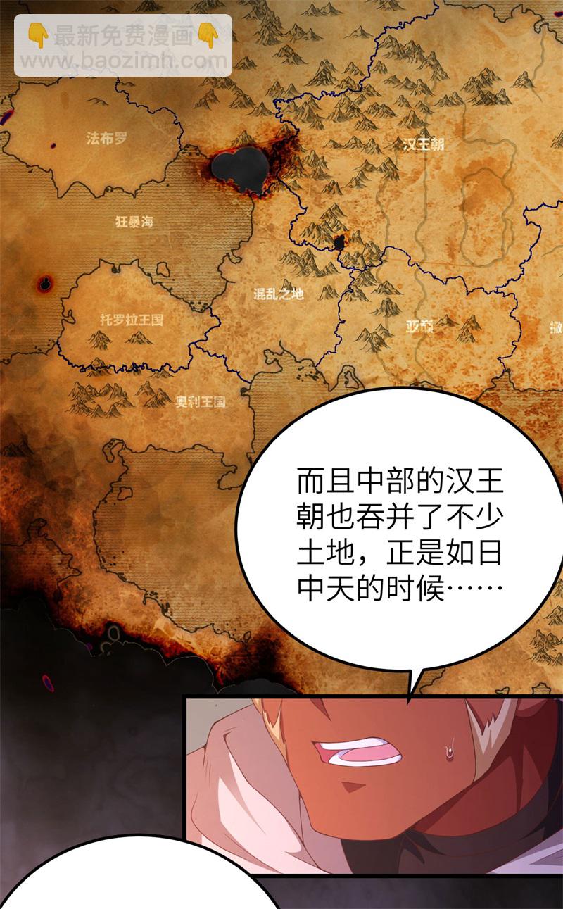 第447话28