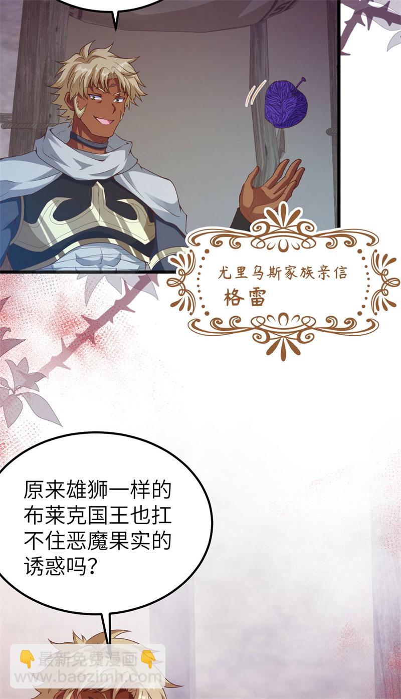 第447话3