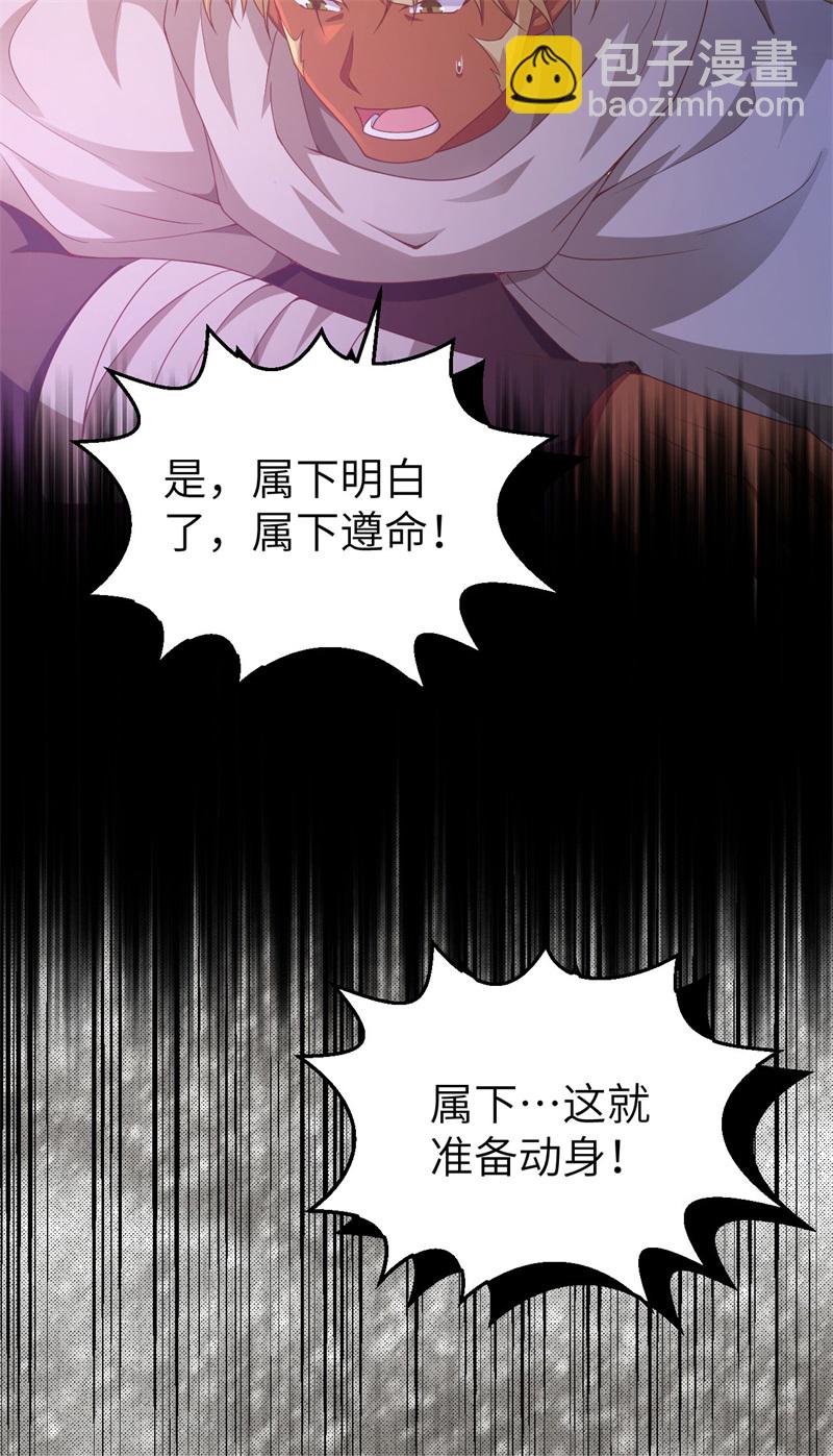 第447话33