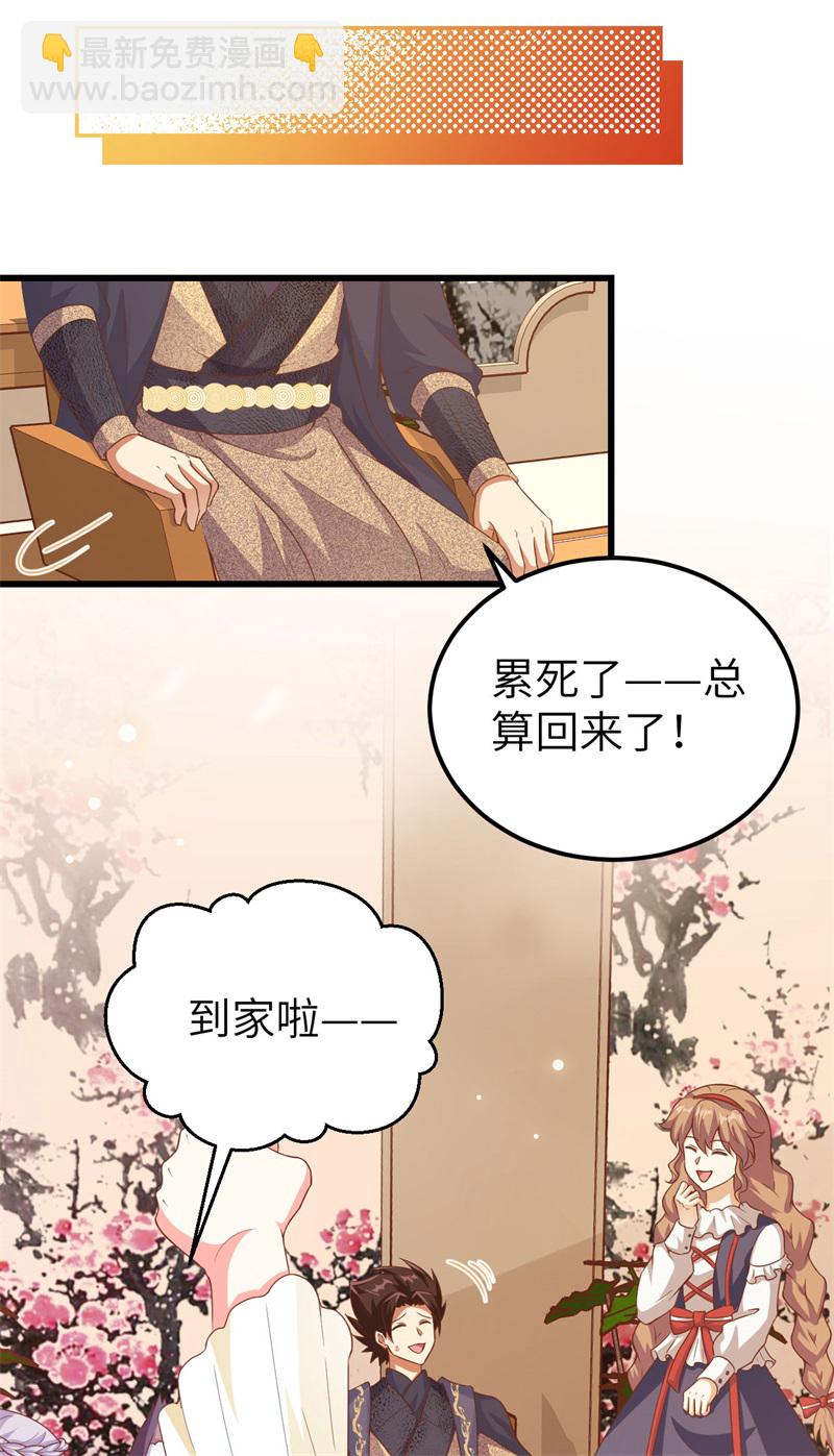 第447话35