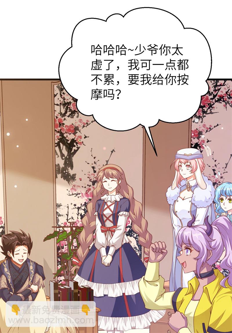 第447话37