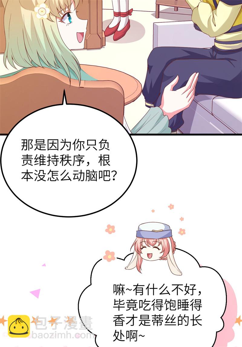 第447话38