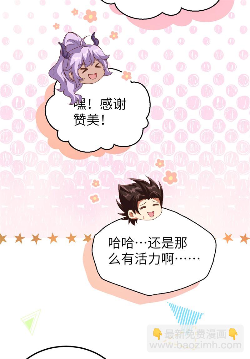 第447话39