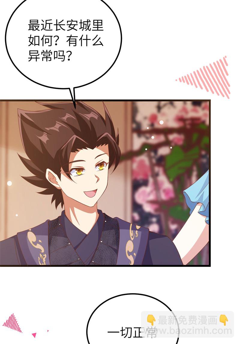 第447话40