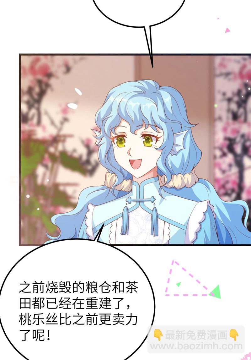 第447话41