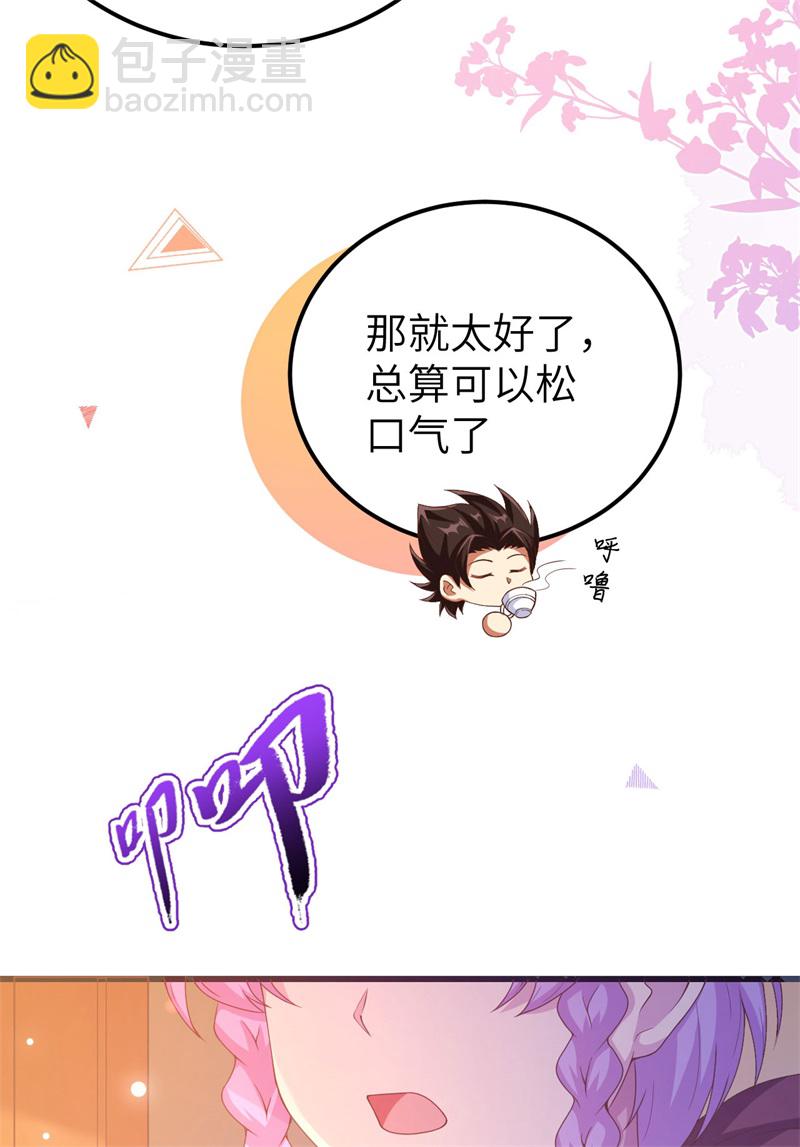 第447话42