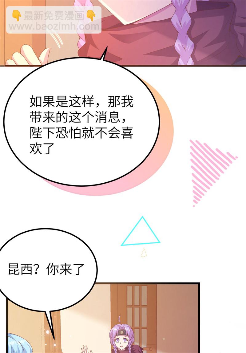 第447话43