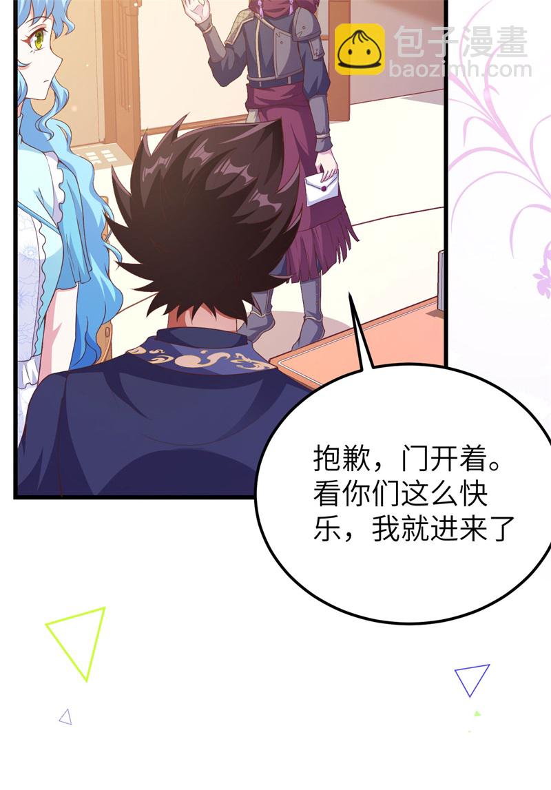 第447话44