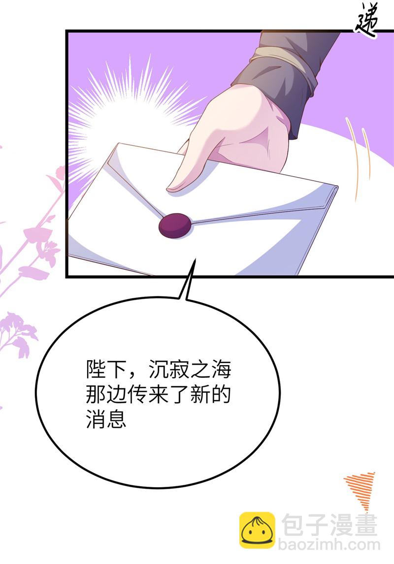 第447话45
