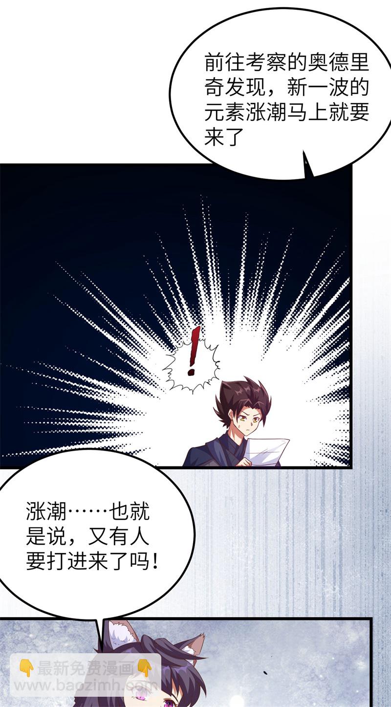 第447话46