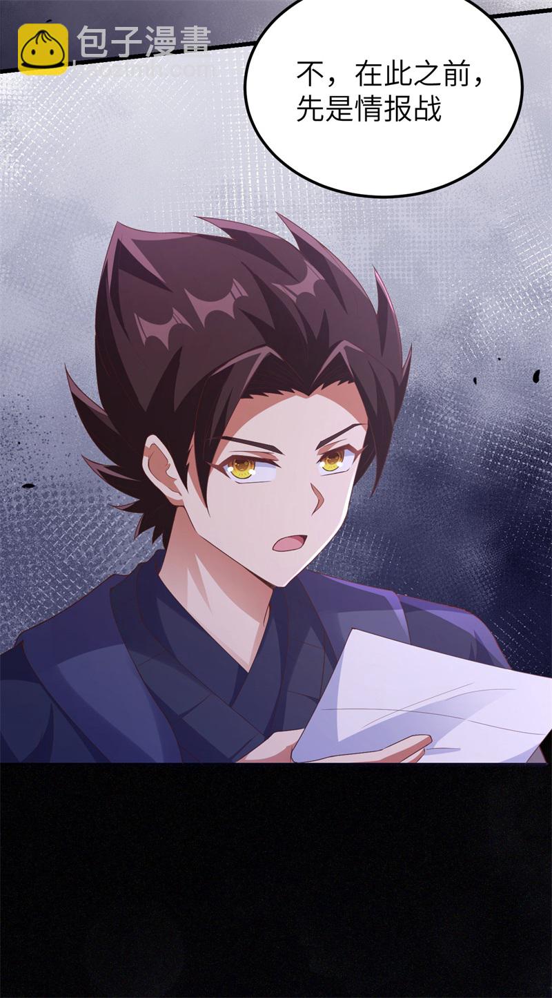 第447话48