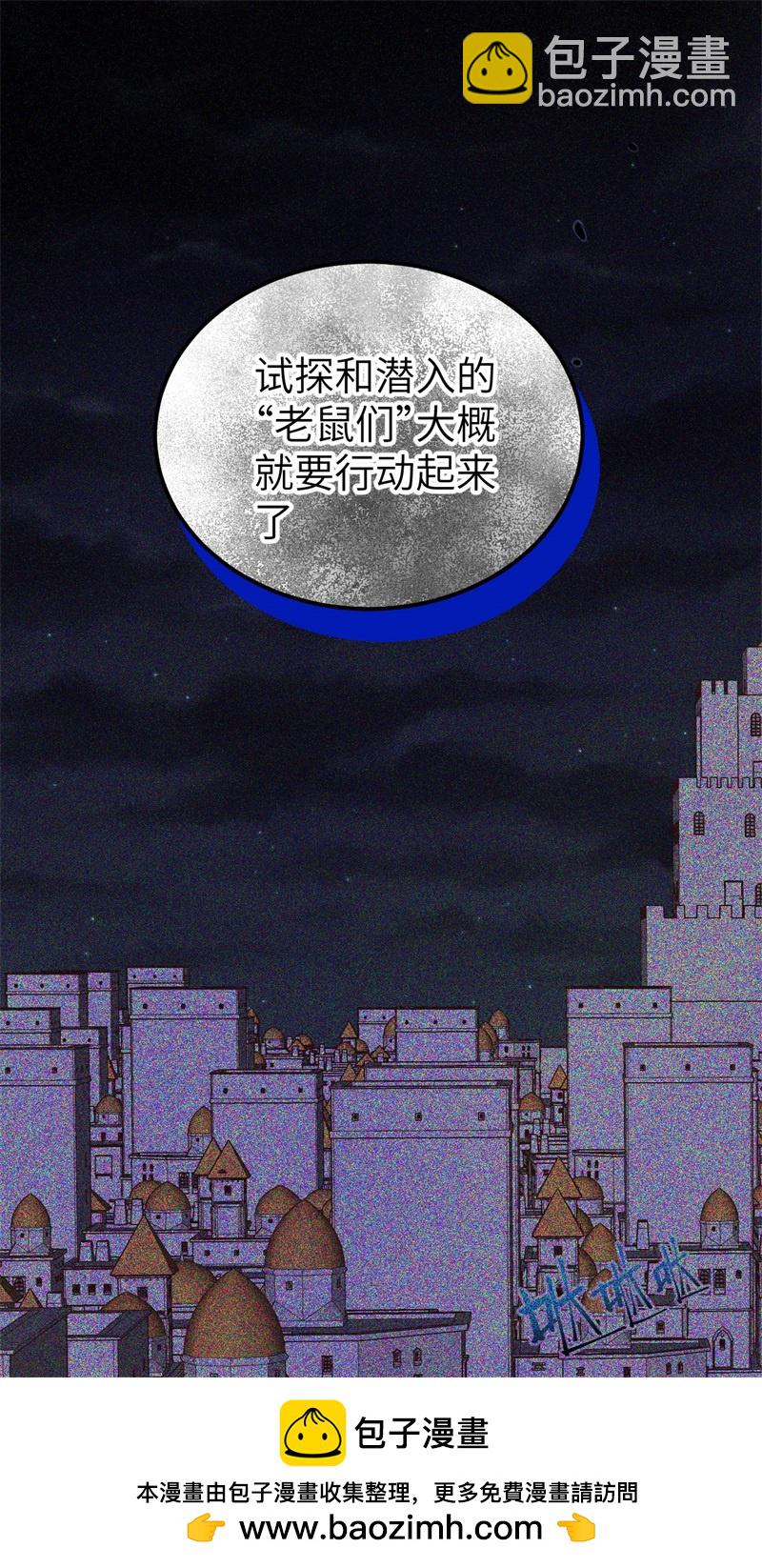 第447话49