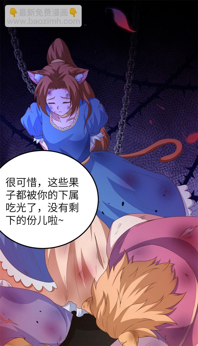 第447话5