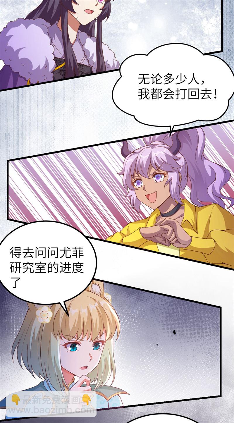 第447话51