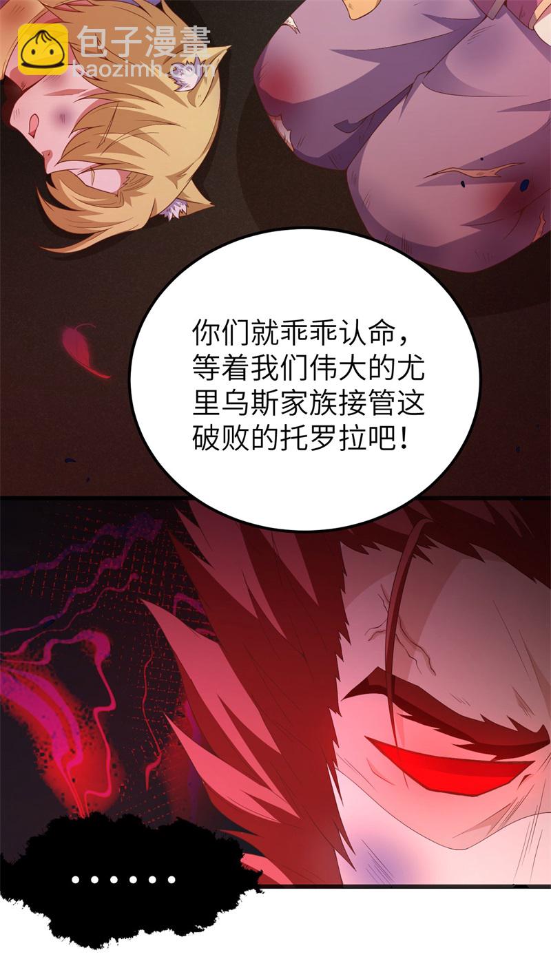 第447话6