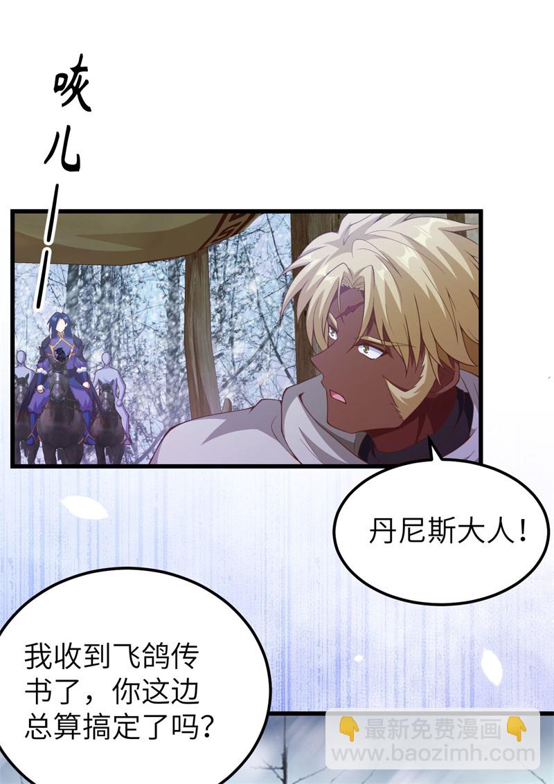 第447话7