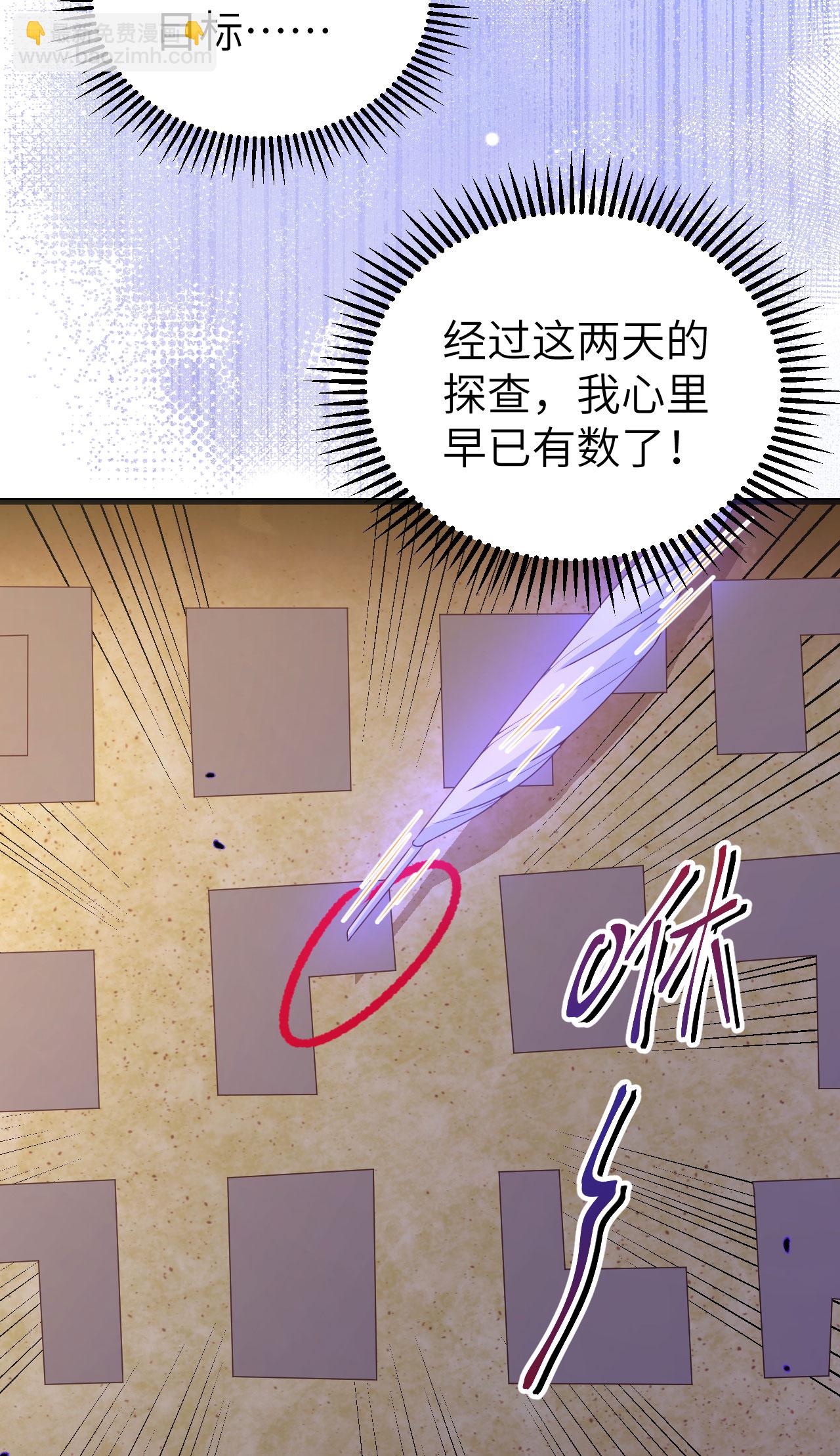 第449话10