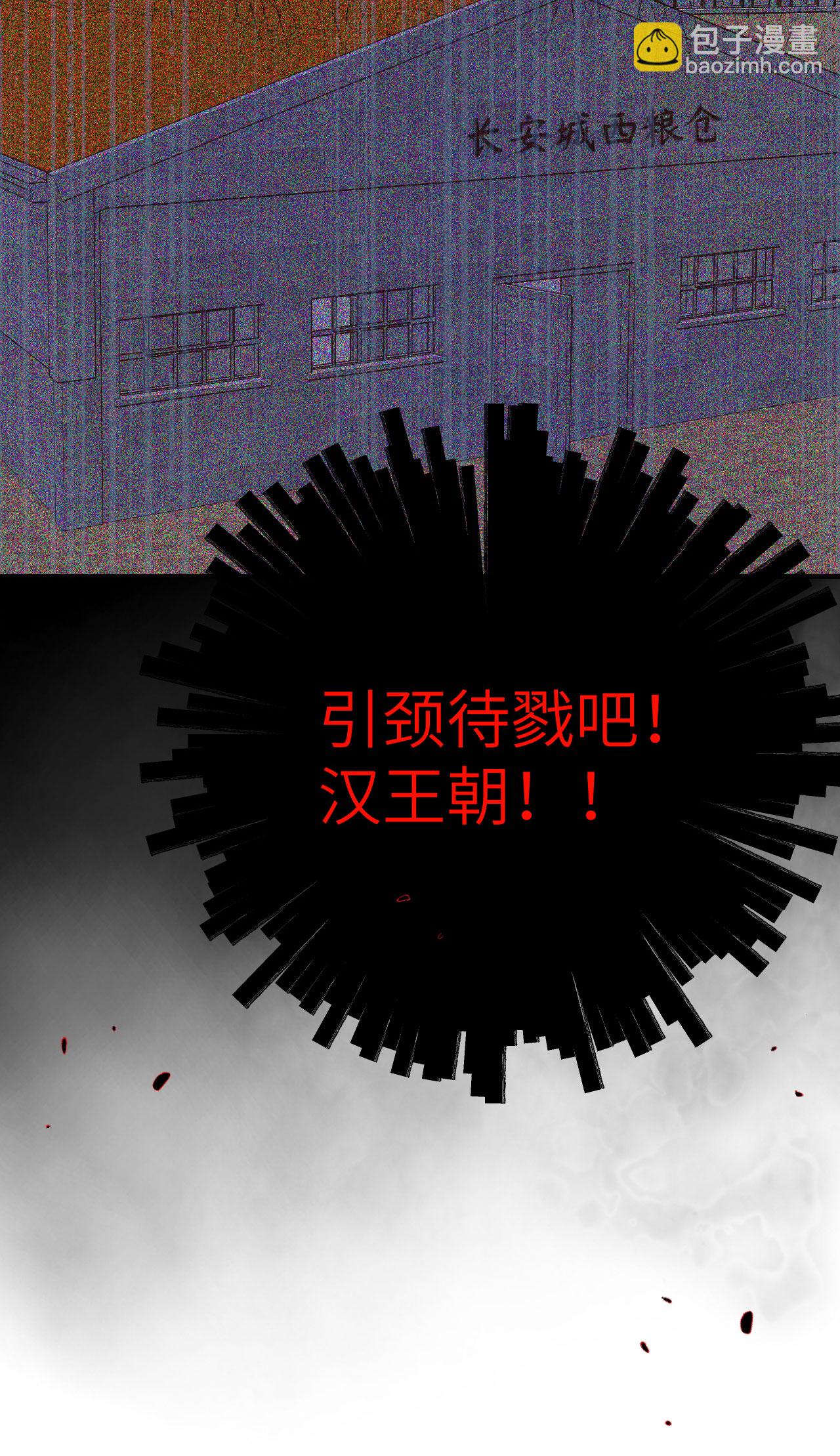 第449话12