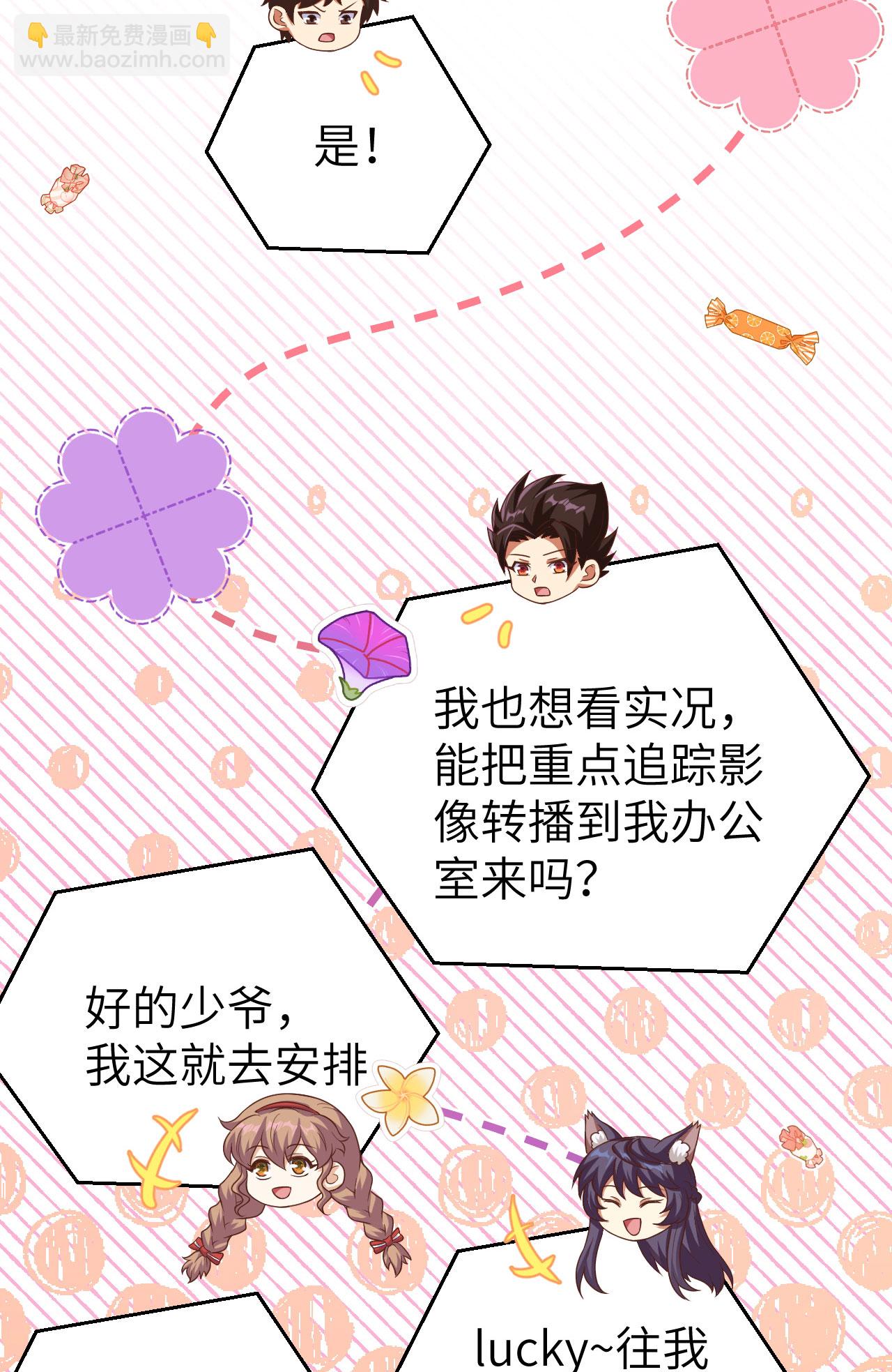 第449话15