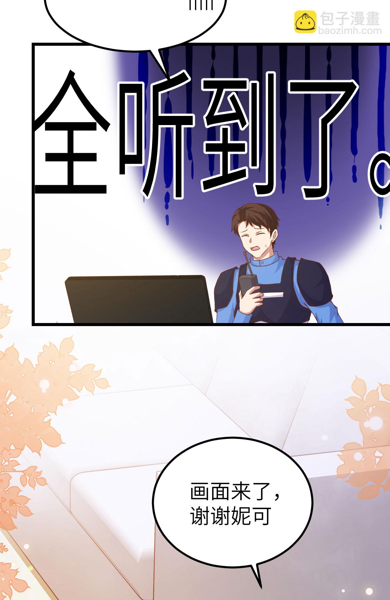 第449话17
