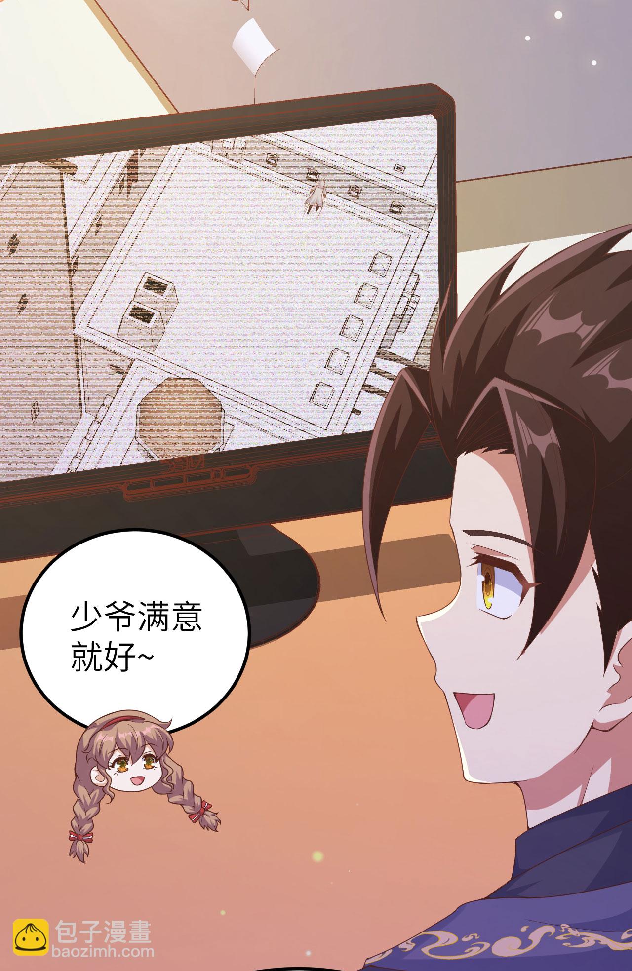 第449话18