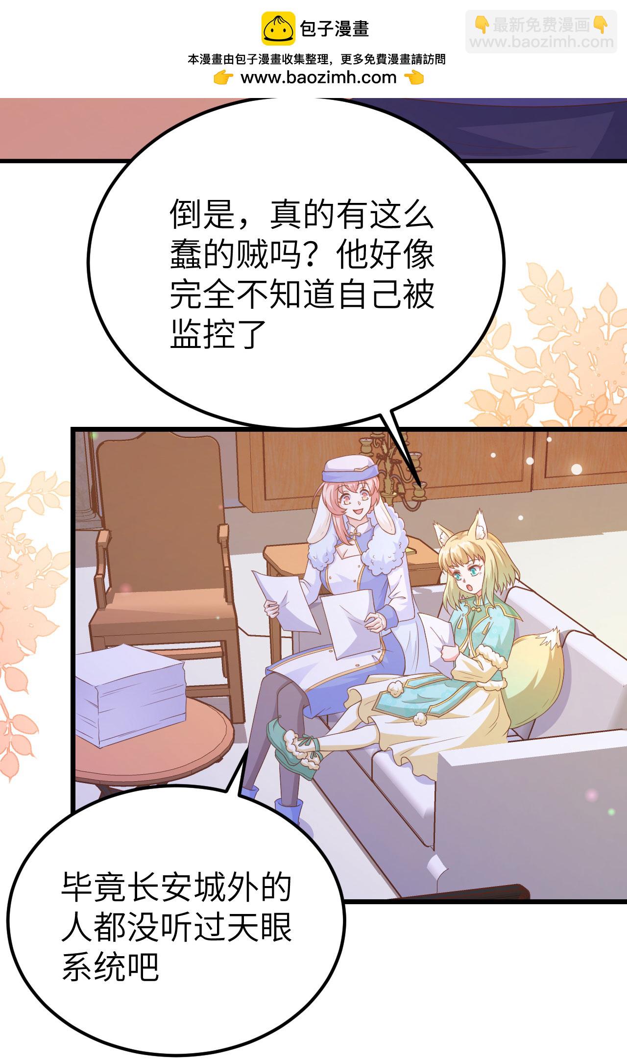 第449话19