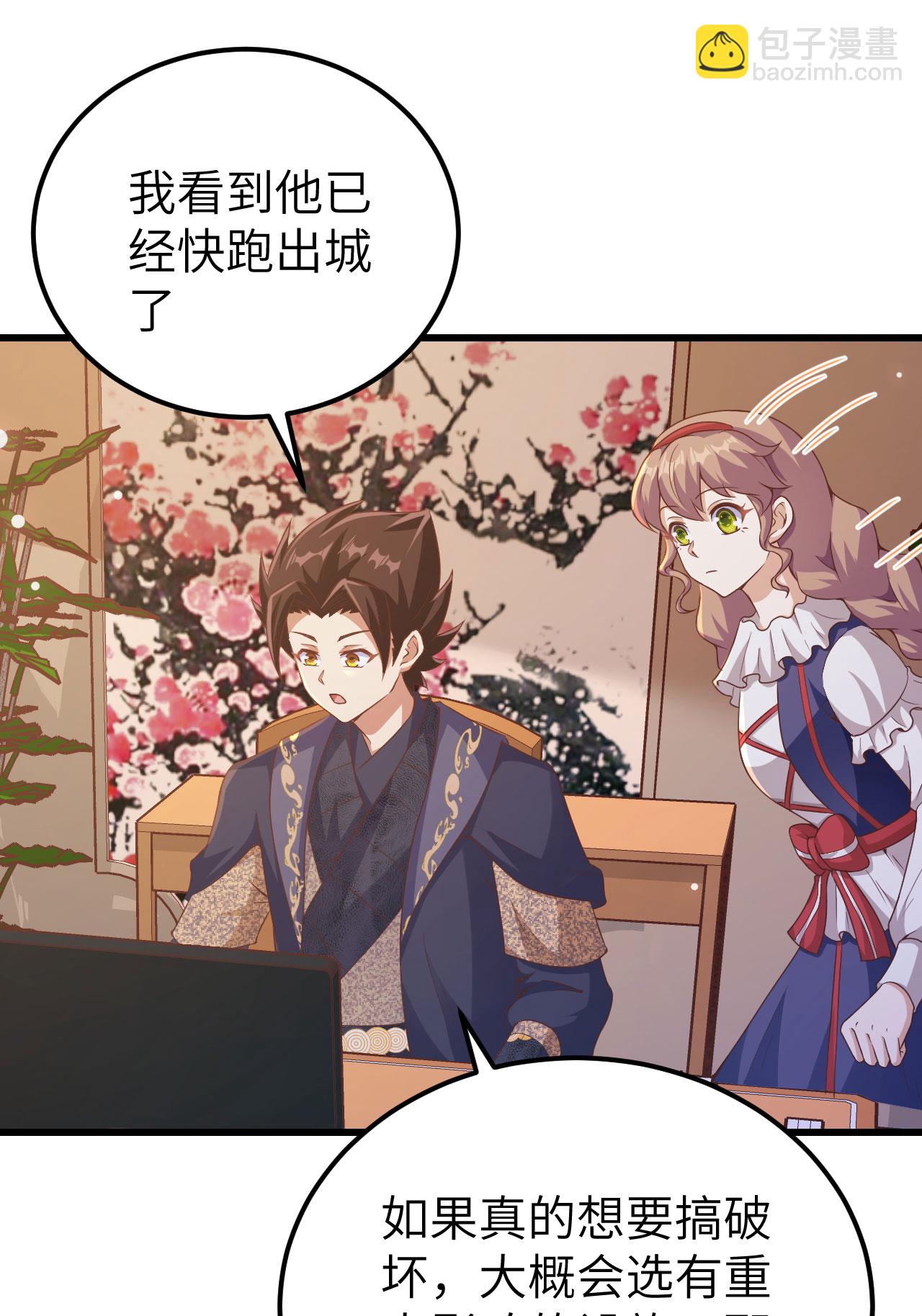 第449话20