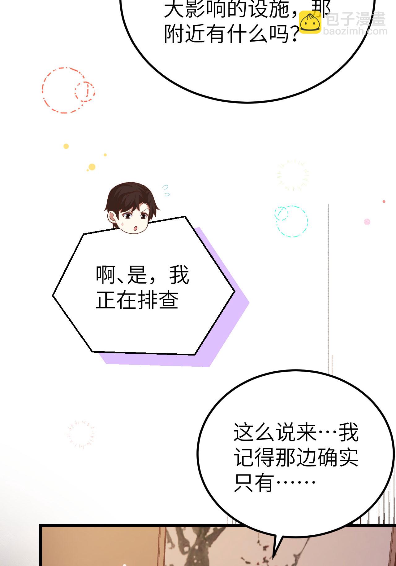 第449话21