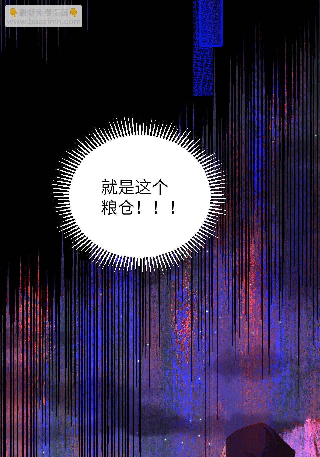 第449话23