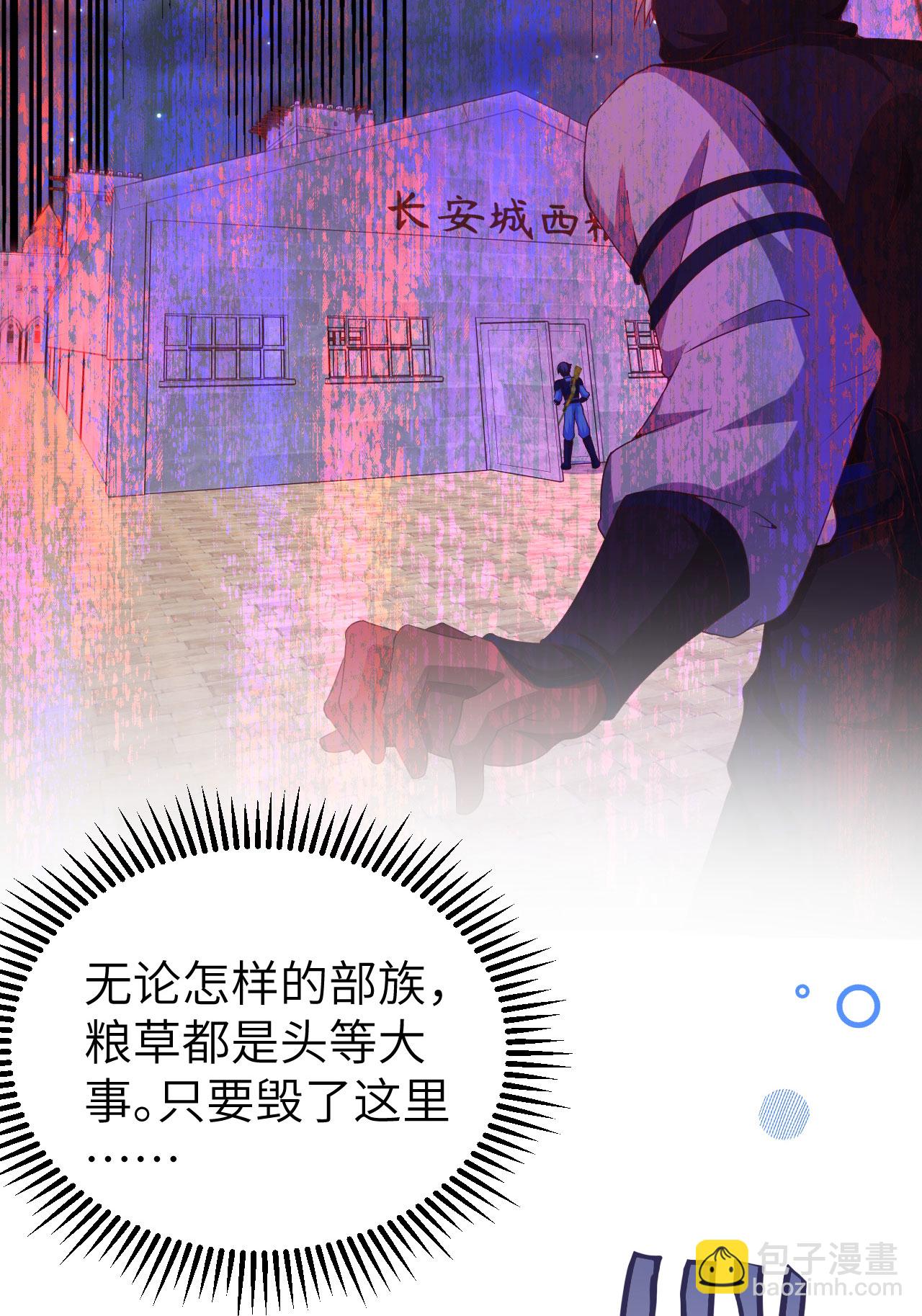 第449话24