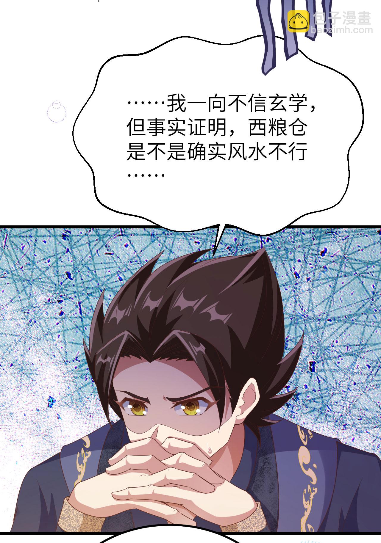 第449话25
