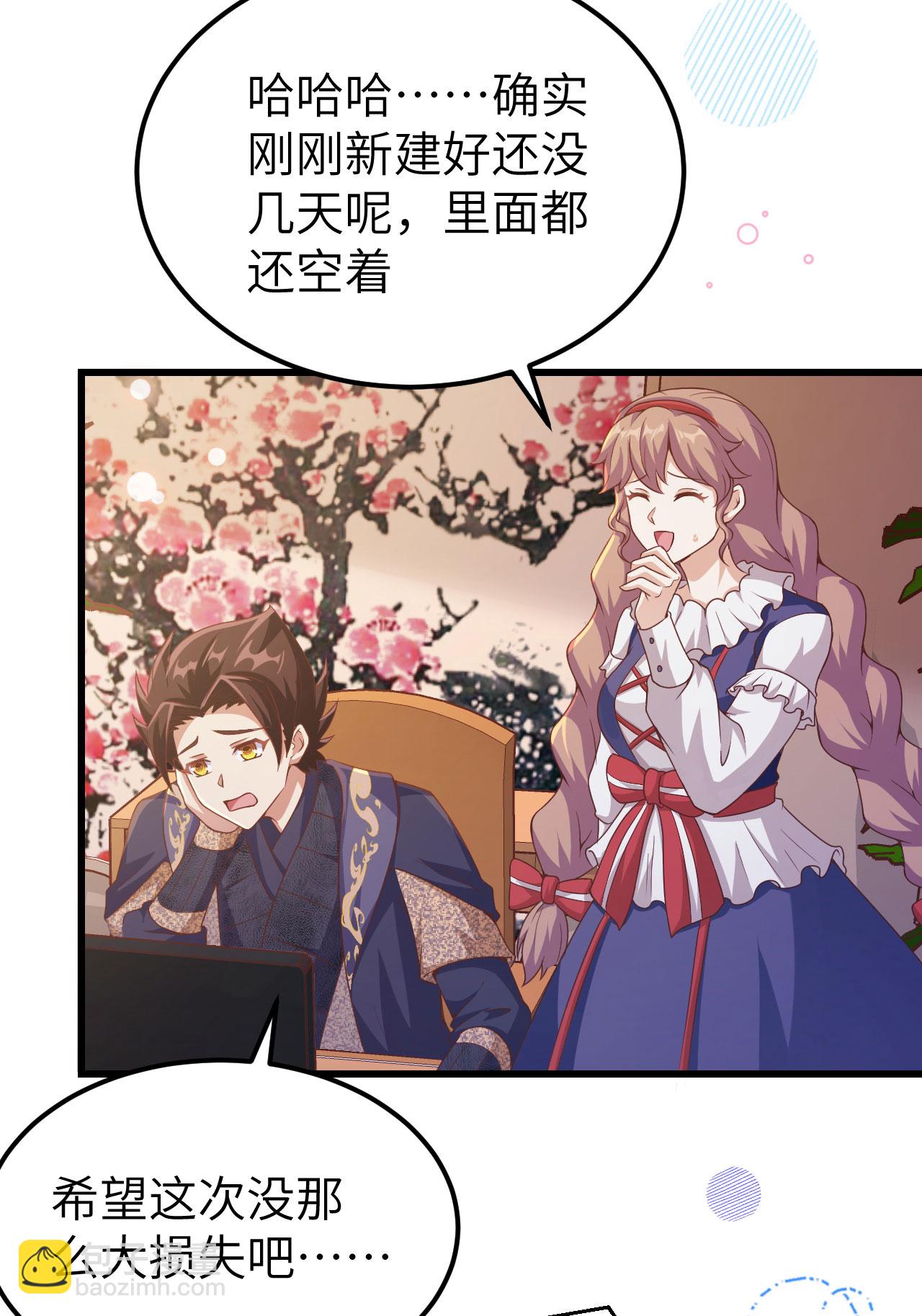 第449话26