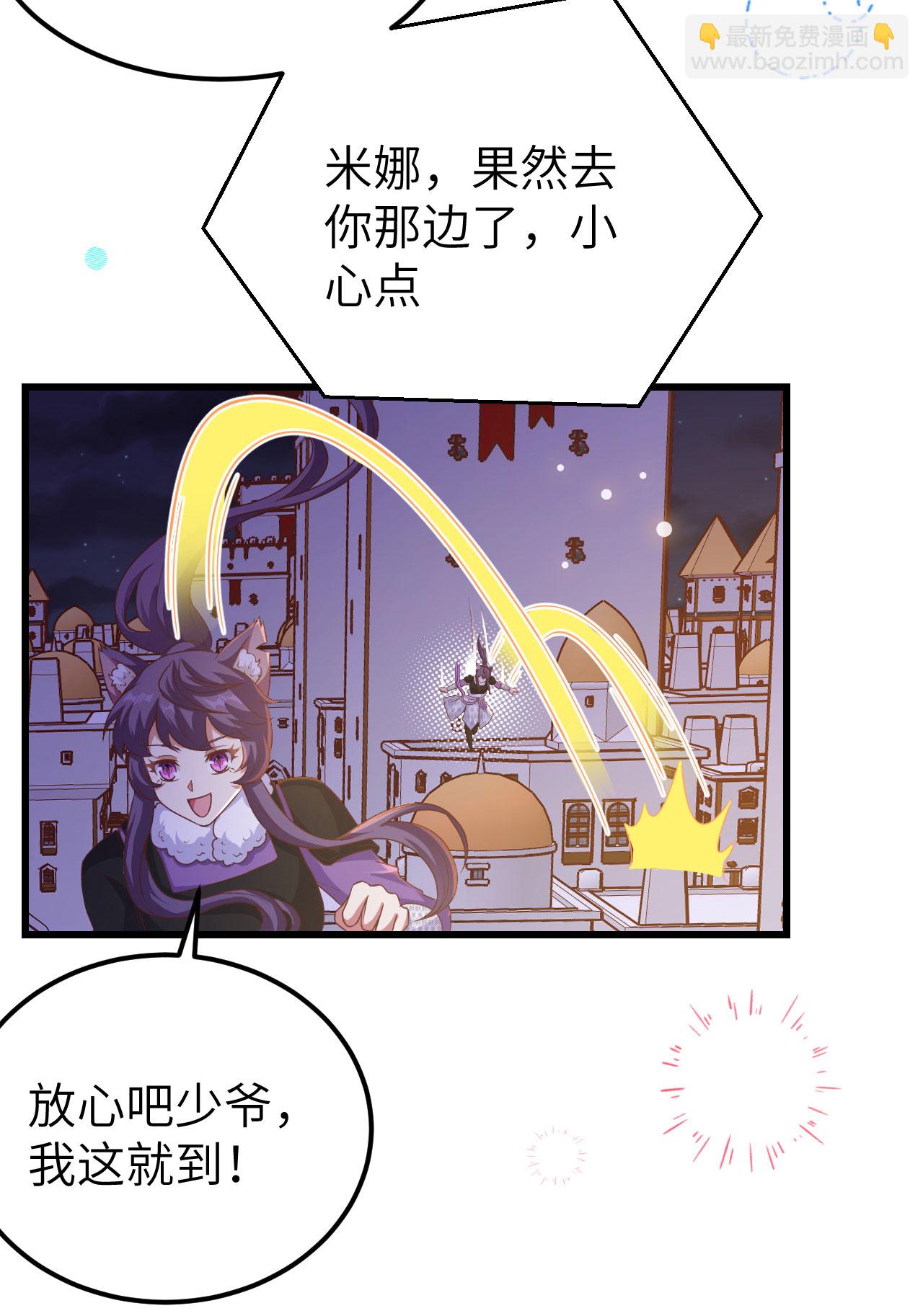 第449话27