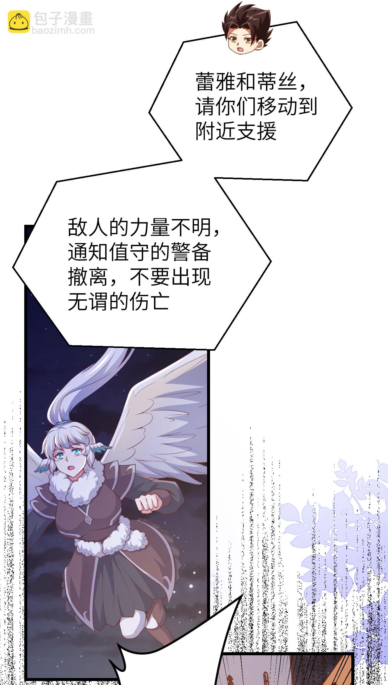 第449话28