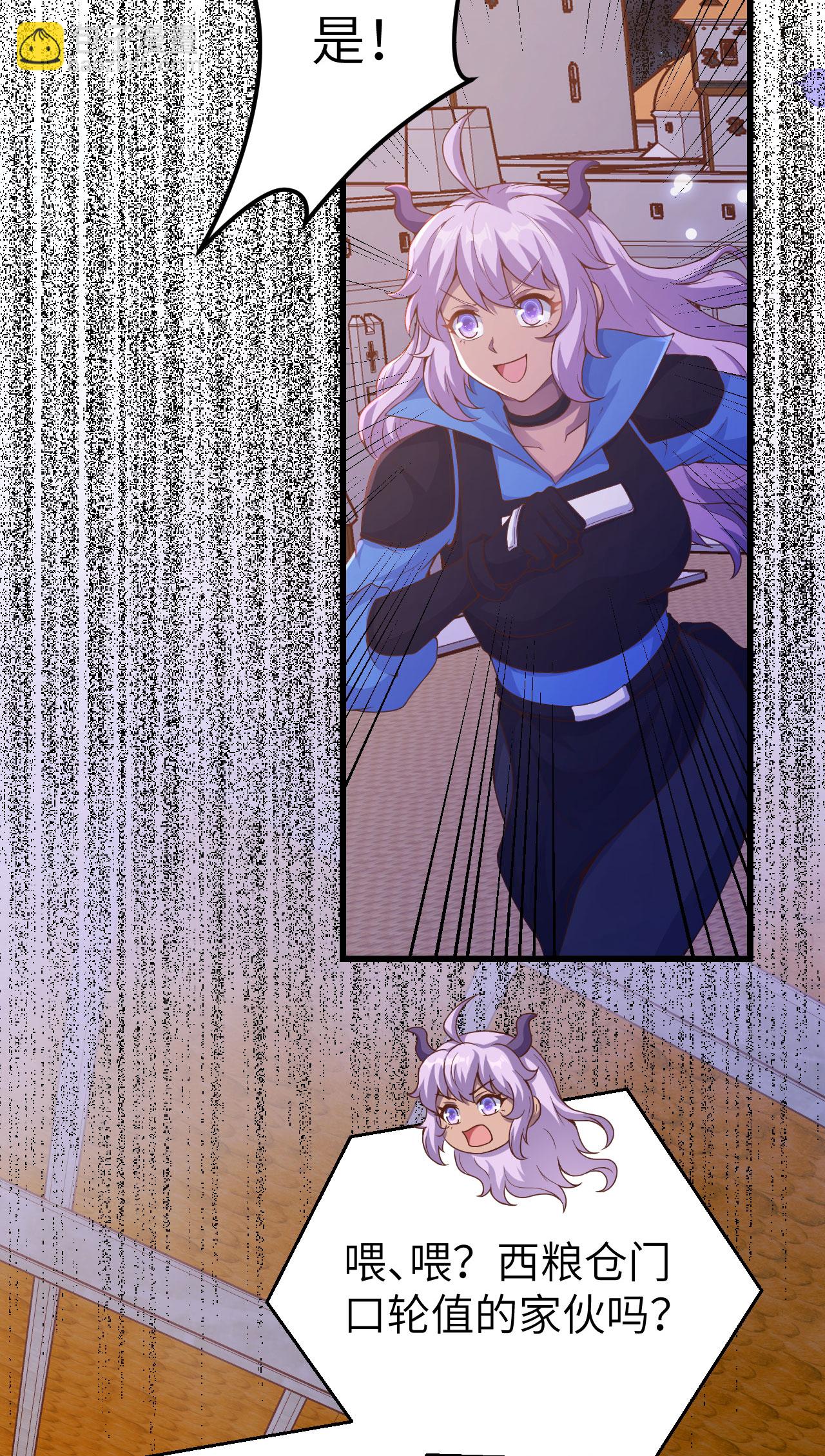 第449话29