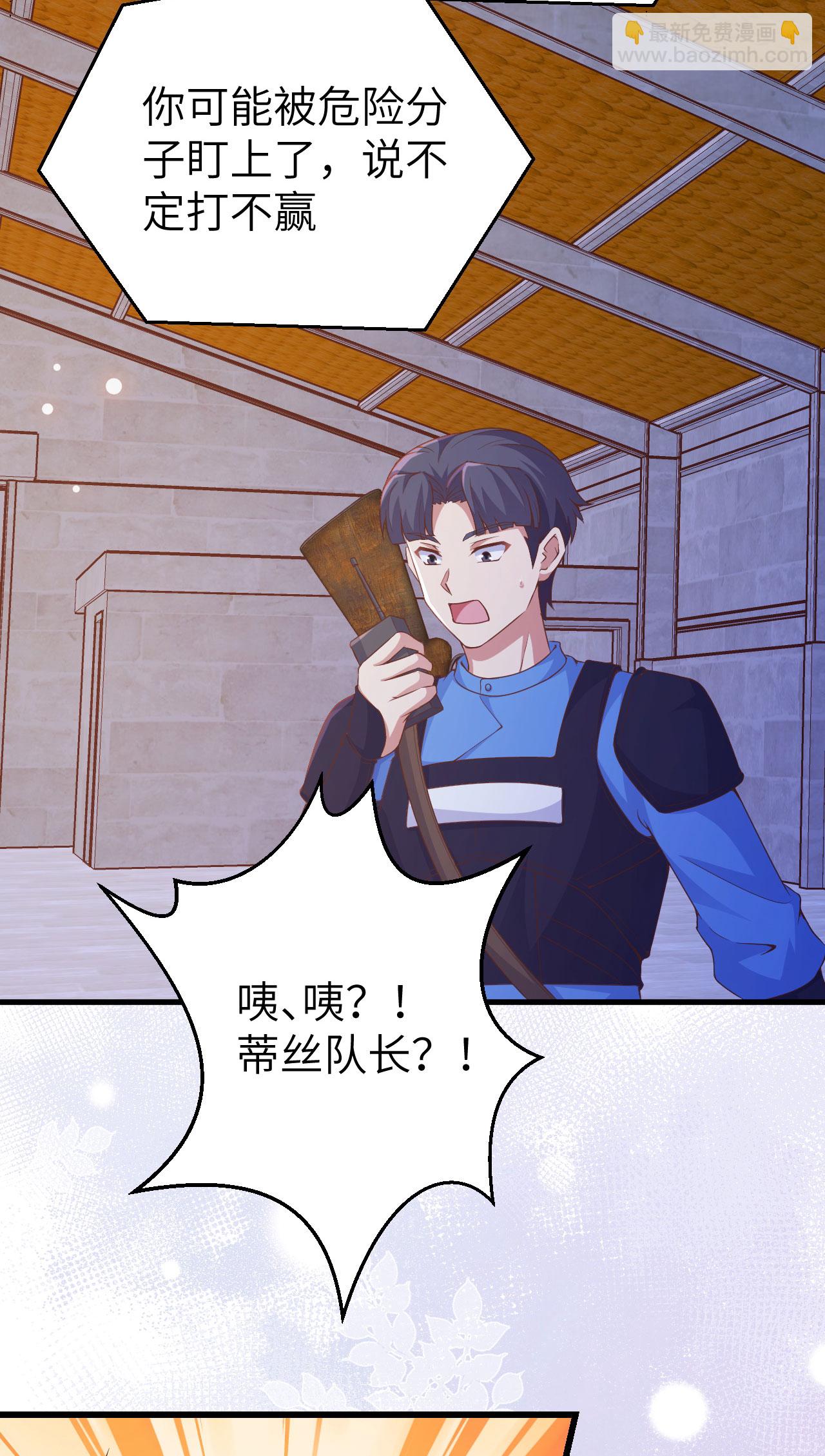 第449话30