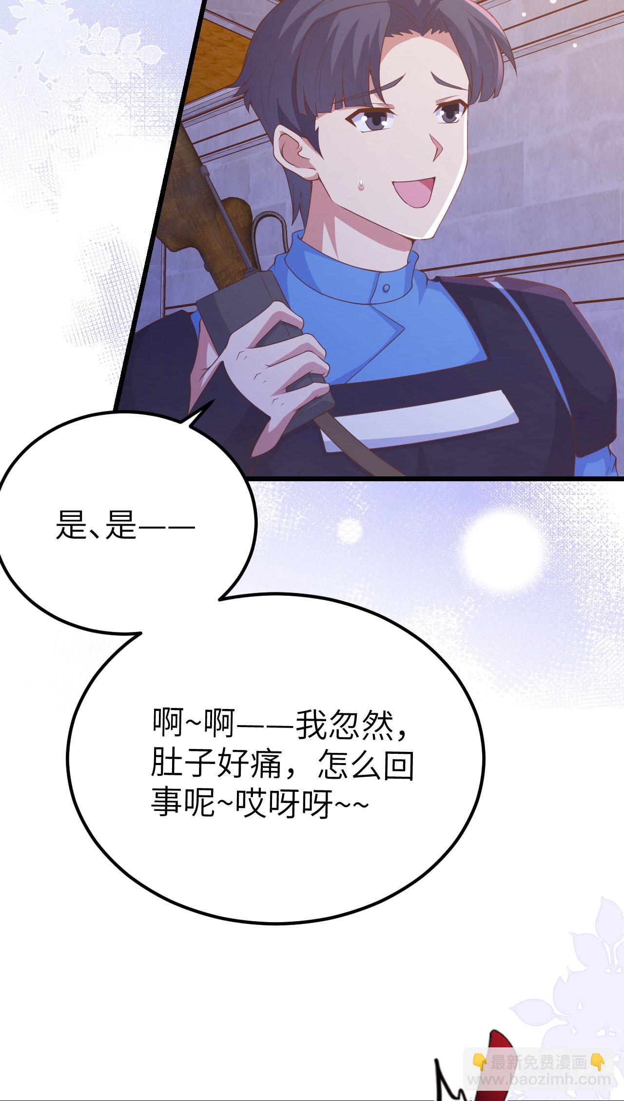 第449话32