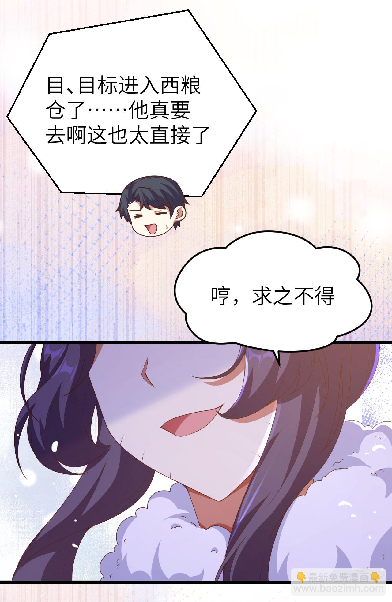 第449话34