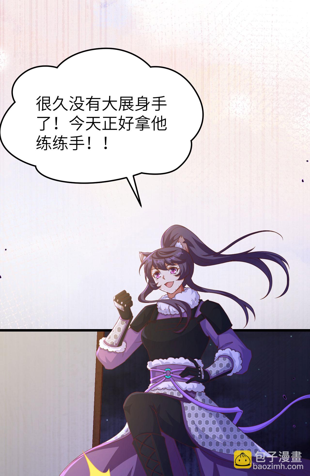 第449话35