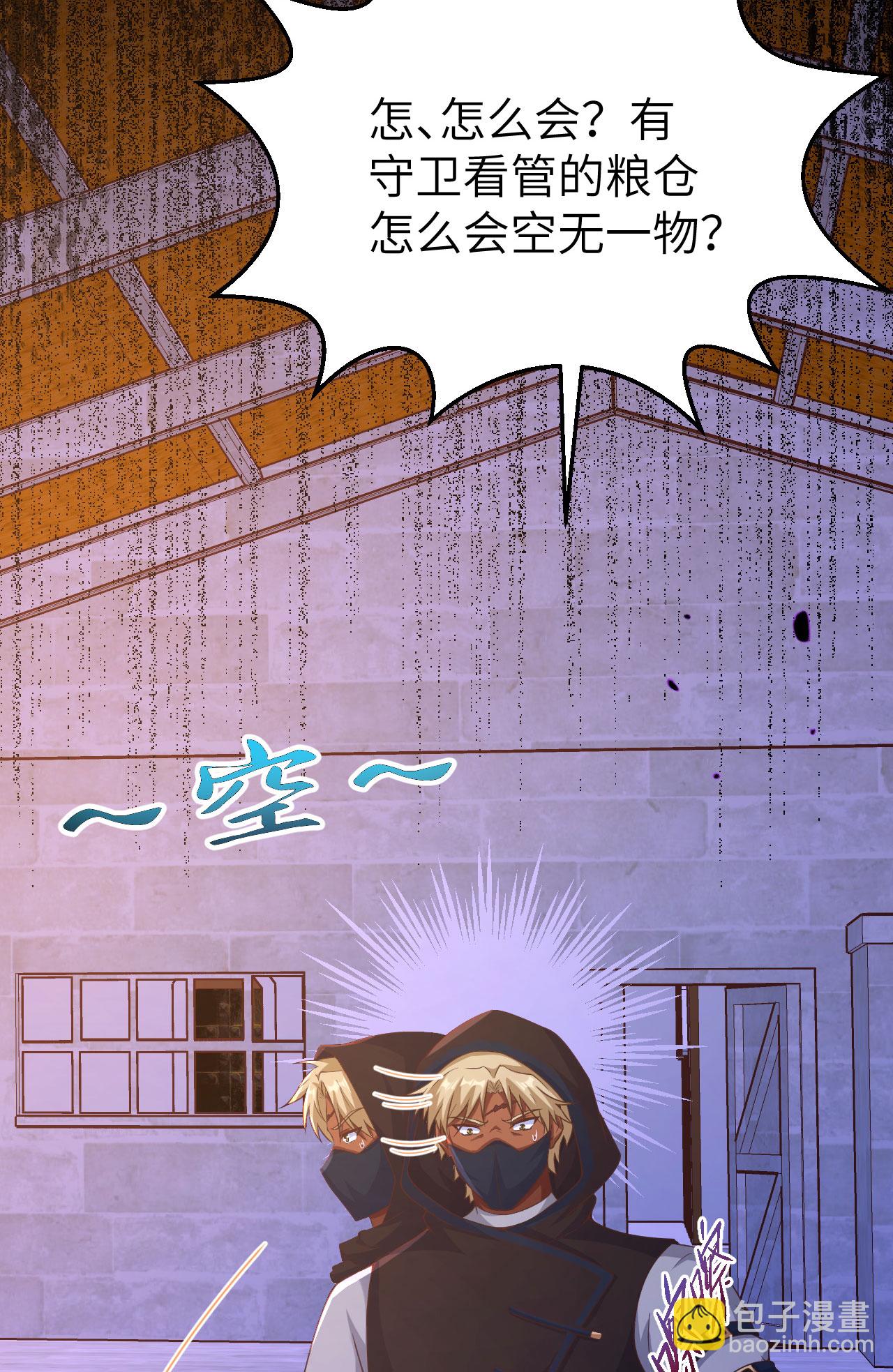 第449话37